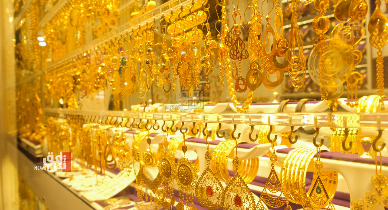 Gold prices drop in the Iraqi capital today