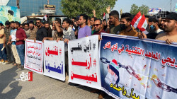 صور.. تظاهرات في ثلاث مدن عراقية وكوردستانية