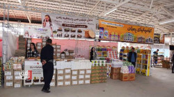 Kalar shopping festival hosts more than 190 companies 