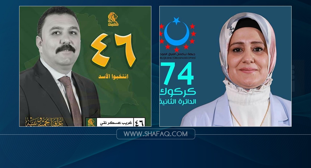 Al-Fatah's candidate in Kirkuk wins a seat after filing an appeal