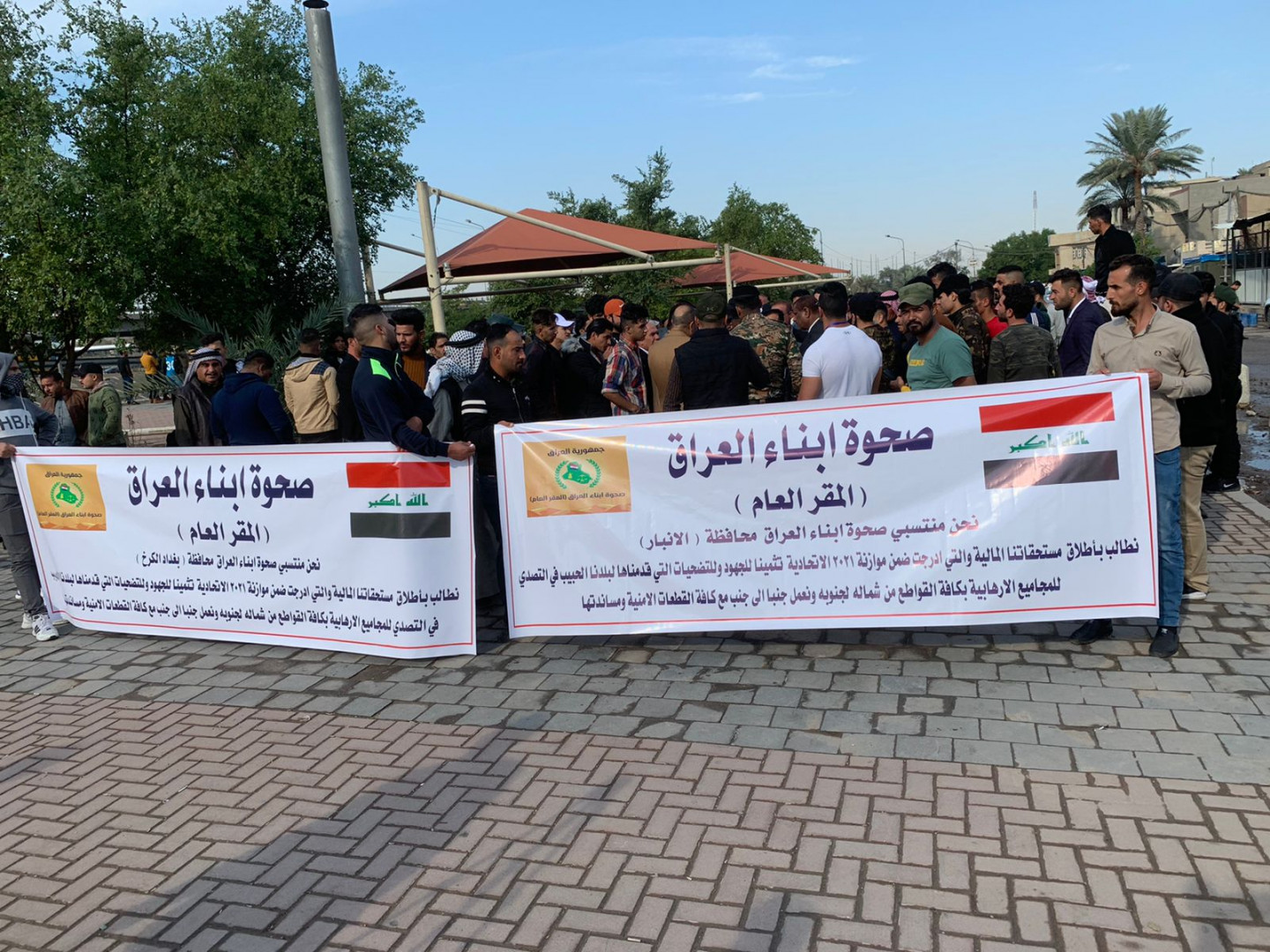 Demonstrators in Baghdad demand releasing the budget's financial allocations