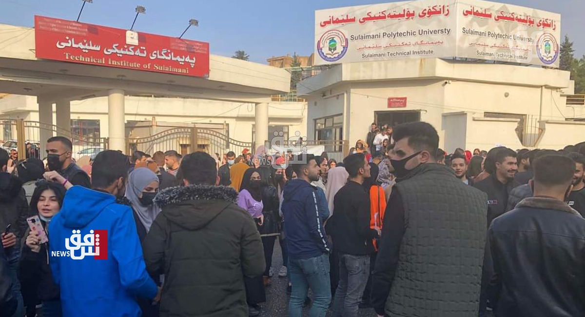 متظاهرون يهاجمون جامعة السليمانية والأمن يفرقهم بالقوة ويستخدم الغاز المسيل للدموع