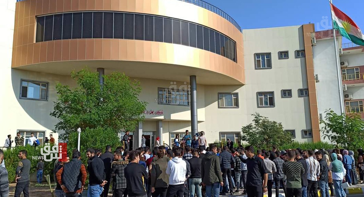 University students in a disputed district join the demonstrations wave in the Kurdistan Region 