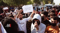 طلبة جامعة صلاح الدين في أربيل يتظاهرون للمطالبة بإعادة صرف مخصصات