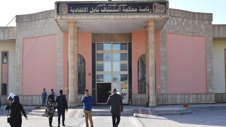 Babel issues arrest warrants against public servants in al-Hillah municipality 
