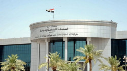 وثيقة.. إعادة تشكيل محكمة جنايات مكافحة الفساد المركزية في العراق