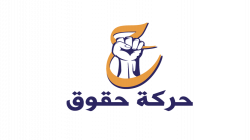 Huqooq denounces the election results, warns of "dark and perilous" paths 