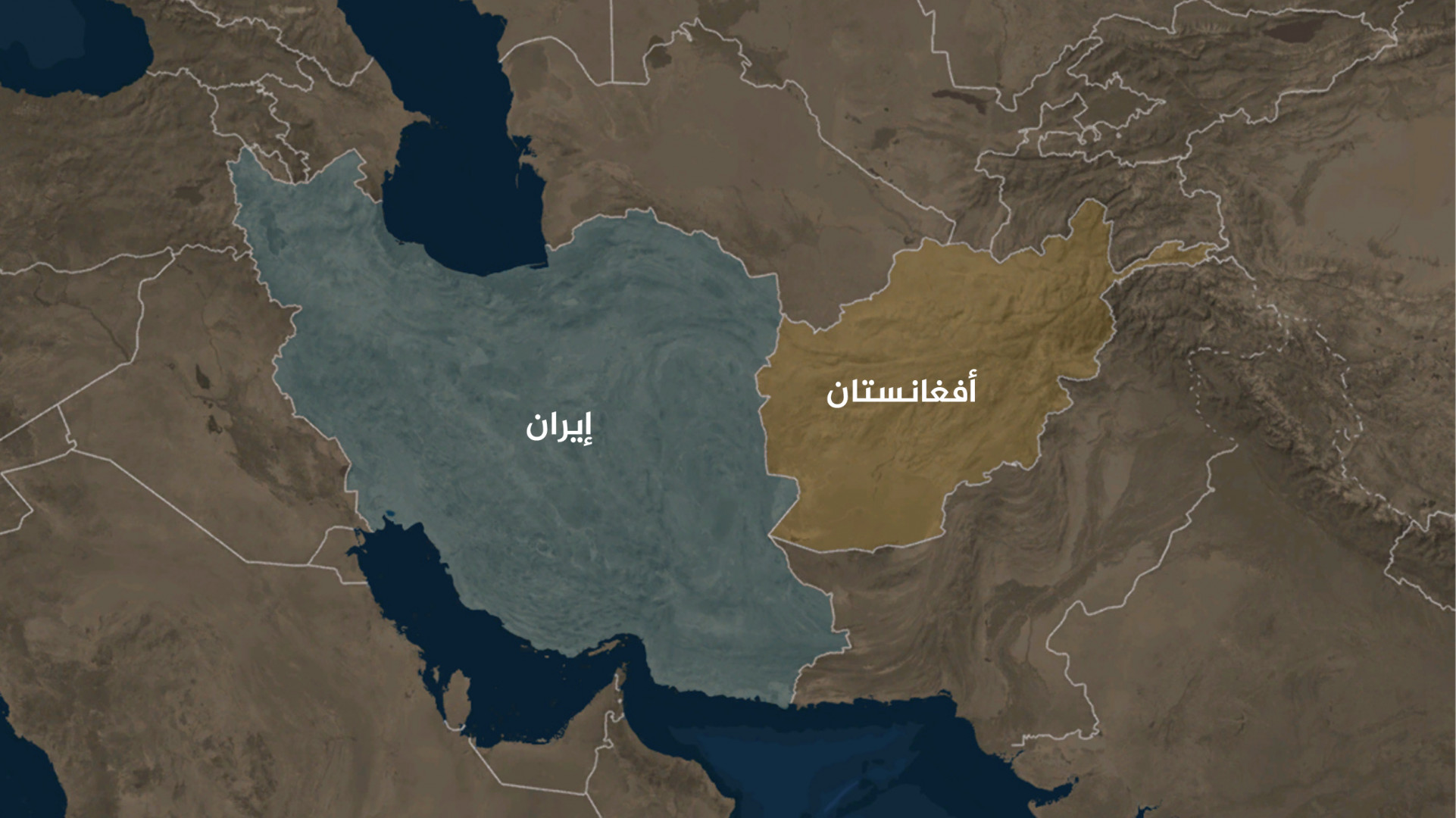 Clashes over Iran-Afghanistan's 'border misunderstanding' ended