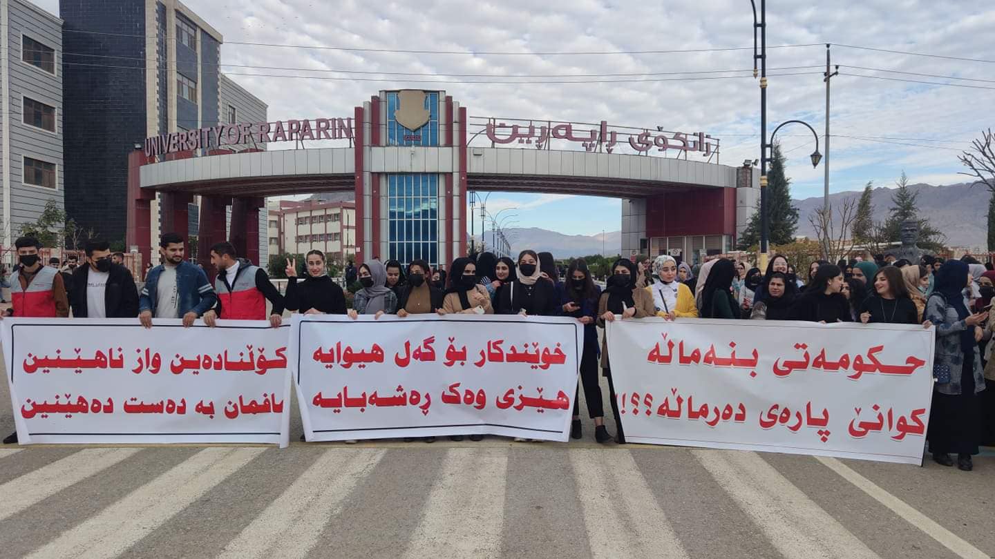 بعد توقف دام لأسبوع .. طلبة جامعيون يستأنفون التظاهرات بمنطقة كوردستانية