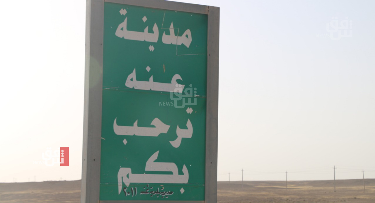 انخفاض مياه الفرات يفاقم الازمات في قرى غربي العراق.. صور  