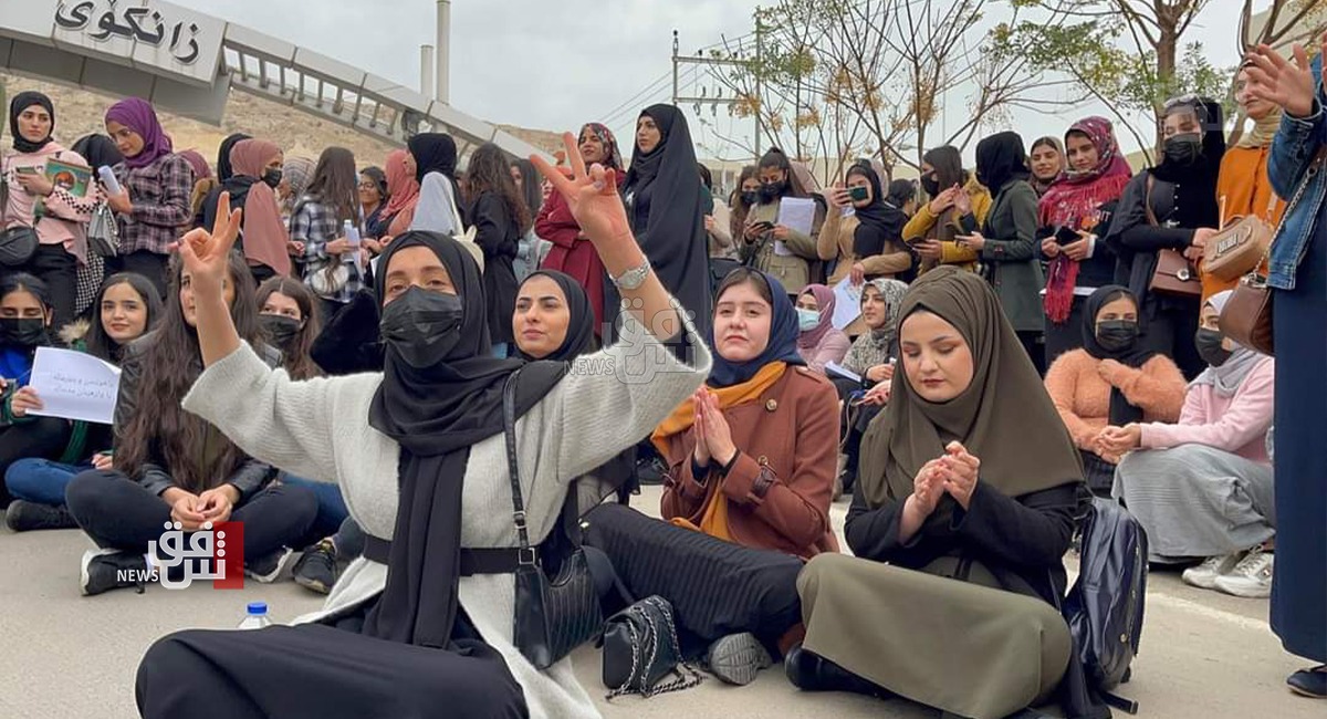 Students in al-Sulaymaniyah demonstrate to demand reinstating abolished allowances