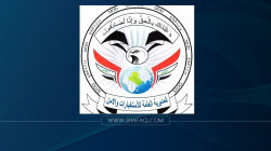 القبض على أربعة مطلوبين في قضايا إرهاب في بغداد وميسان 