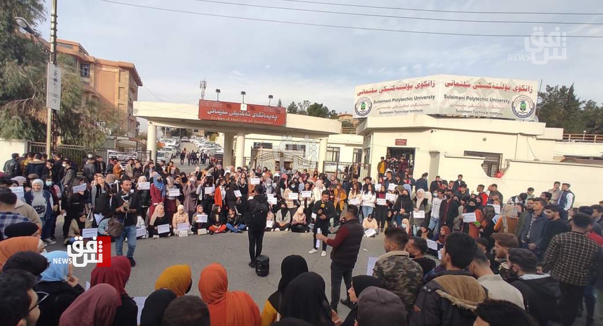  لليوم الرابع .. التظاهرات الطلابية تتواصل بالسليمانية رغم الوعود الحكومية