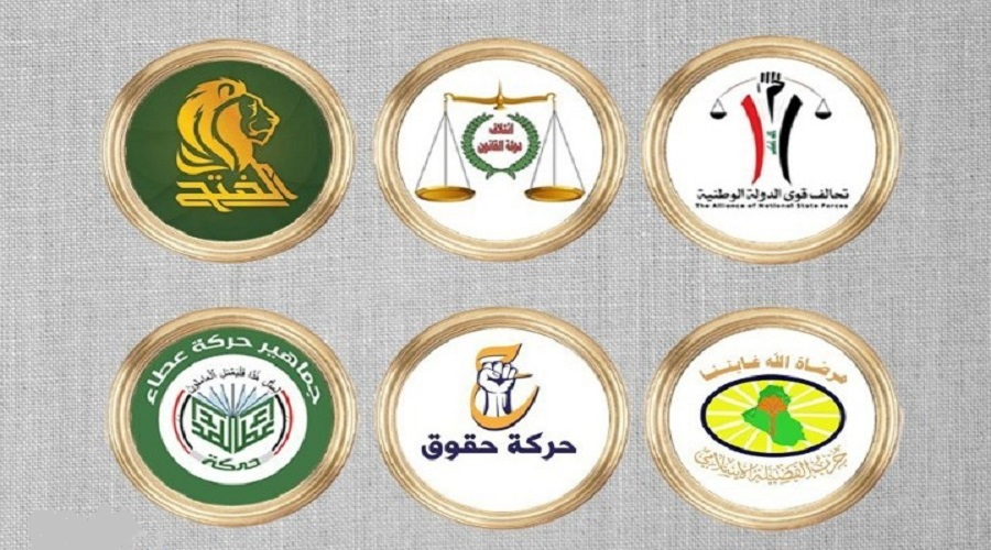 the State of Law Coalition: We are with the judiciary's decisions 