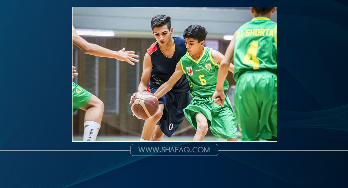 أشبال بغداد والنجف يفوزان في انطلاق بطولة "الجمهورية" لكرة السلة