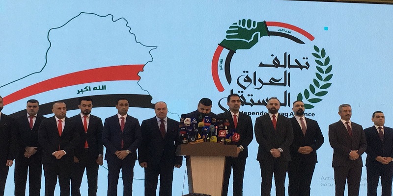 The independent Iraq Alliance "dismantled" due to disputes between its members 