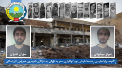 حزب كوردي يعتقل "جاسوسين" على صلة بهجوم إيراني في أربيل