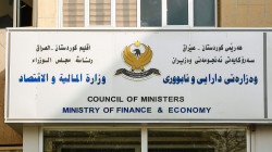 Kurdistan authorities establish a Pension Fund Council