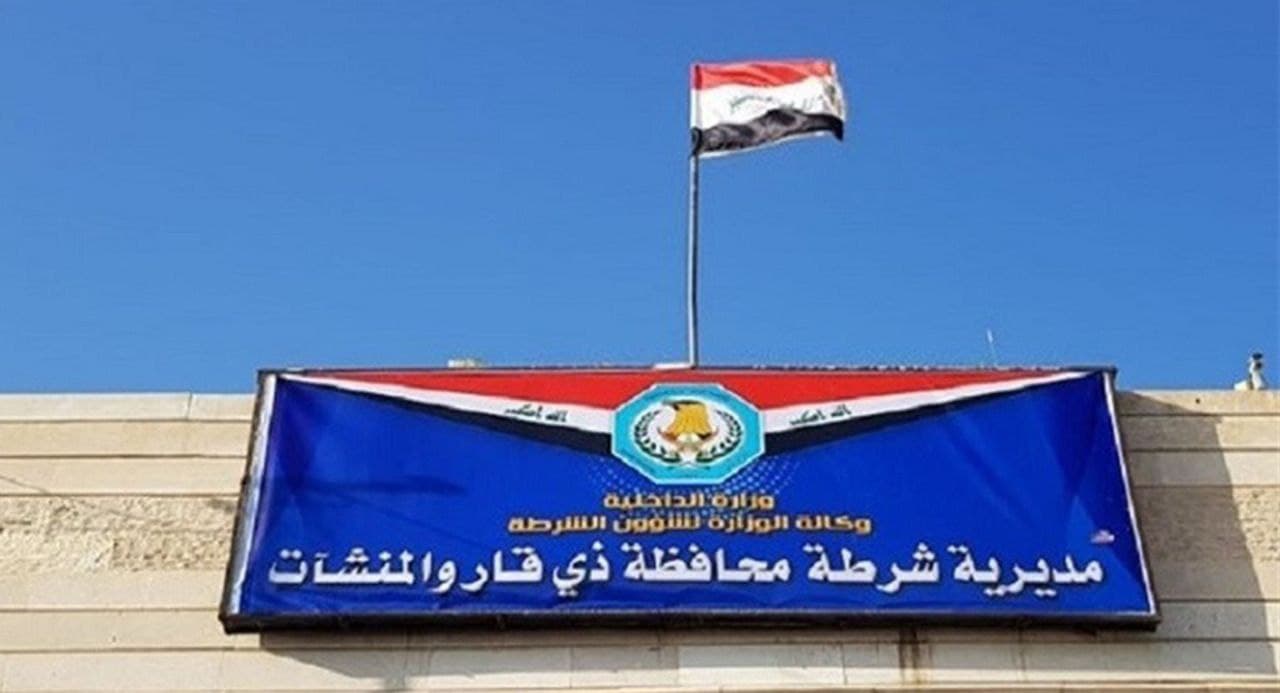 إصابة 3 أشخاص بحوادث أمنية متفرقة جنوبي العراق
