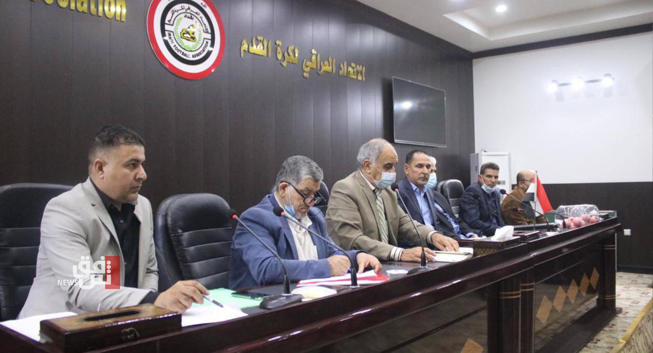 اتحاد الكرة العراقي يصادق على مكتبه الإعلامي ويسمي منسقي المنتخبات الوطنية