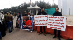 مواطنون يحتجون أمام "سندباد لاند" في بغداد: الشيطان يخدع