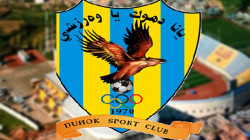  نادي دهوك يهدد بالانسحاب من كافة النشاطات الرياضية على مستوى العراق وكوردستان 