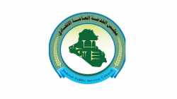 مجلس الخدمة يعلن إنجاز ملف توظيف الخريجين في العراق