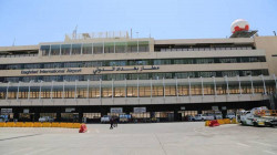 تنويه لإطلاق صافرات الإنذار المبكر لمدة طويلة في مطار بغداد الدولي 