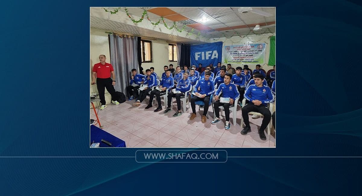 الاتحاد العراقي لكرة القدم ينظم دورة تحكيمية في ديالى