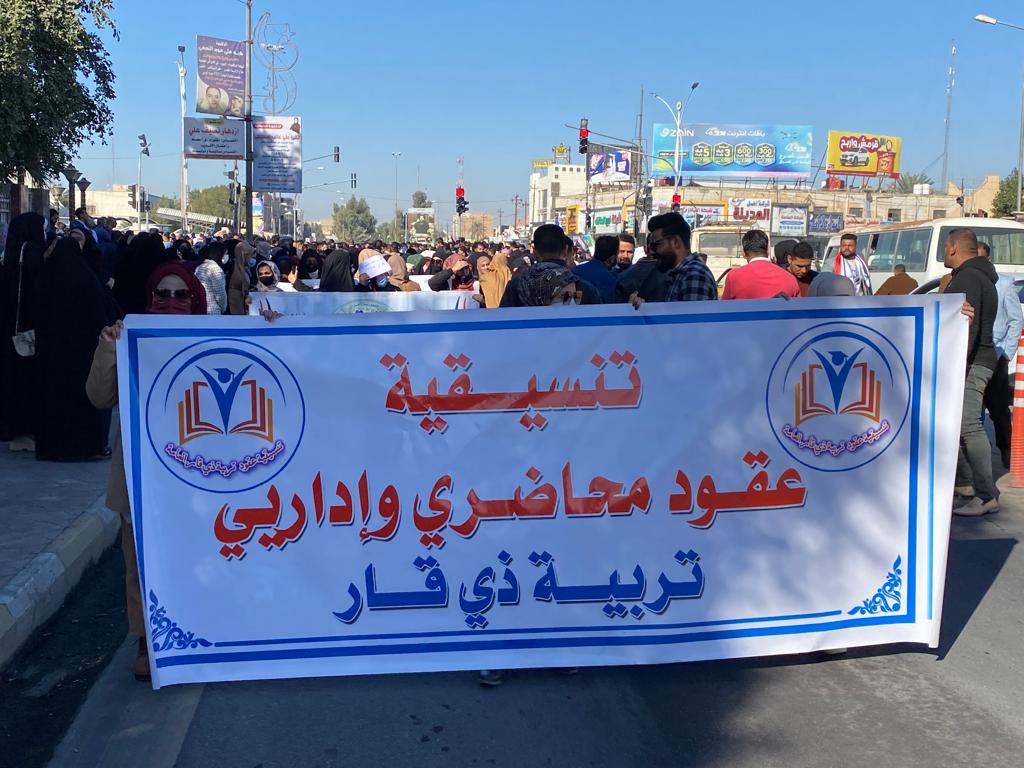 احتجاجات المحاضرين بالمجان تتصاعد في مدن عراقية.. صور 