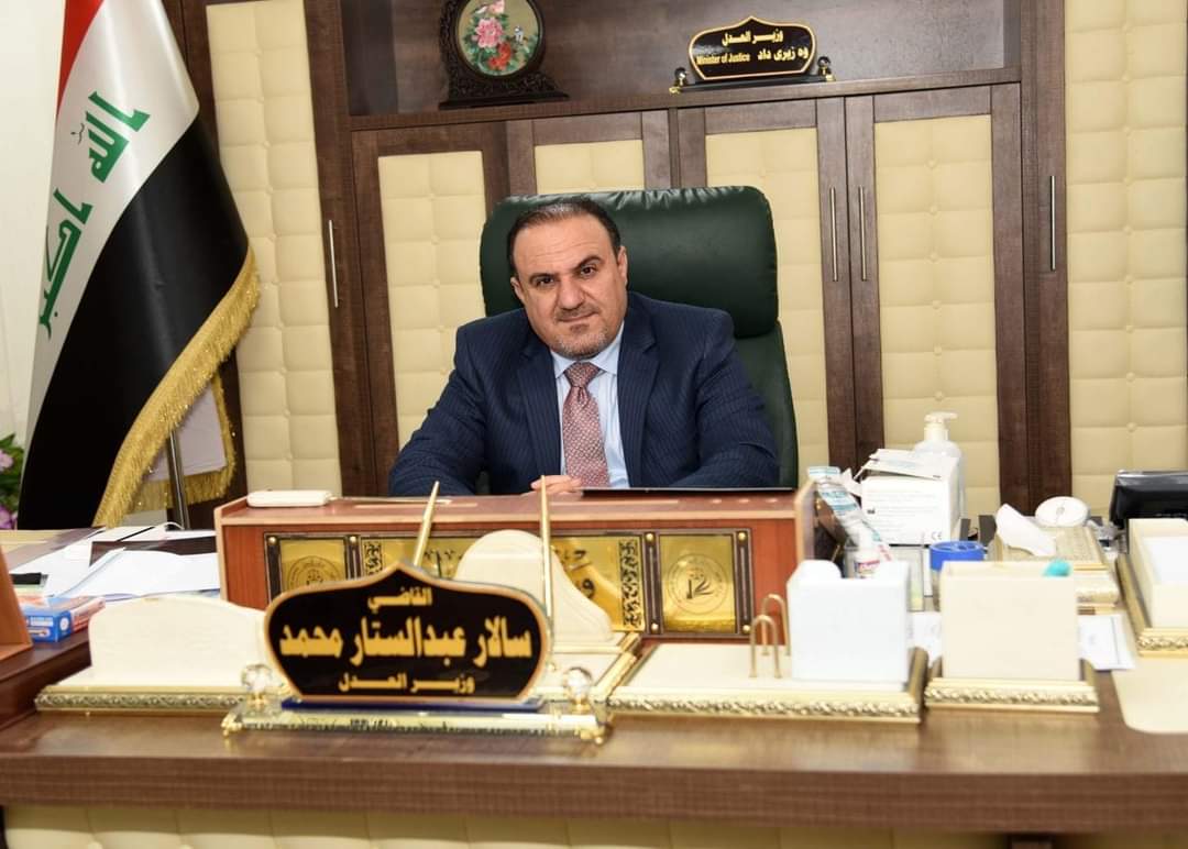 وزير العدل العراقي يصدر قرارات بعزل (44) موظفاً وحارساً بالسجون