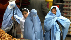 "طالبان" تمنع الأفغانيات من استخدام "الحمامات العامة"