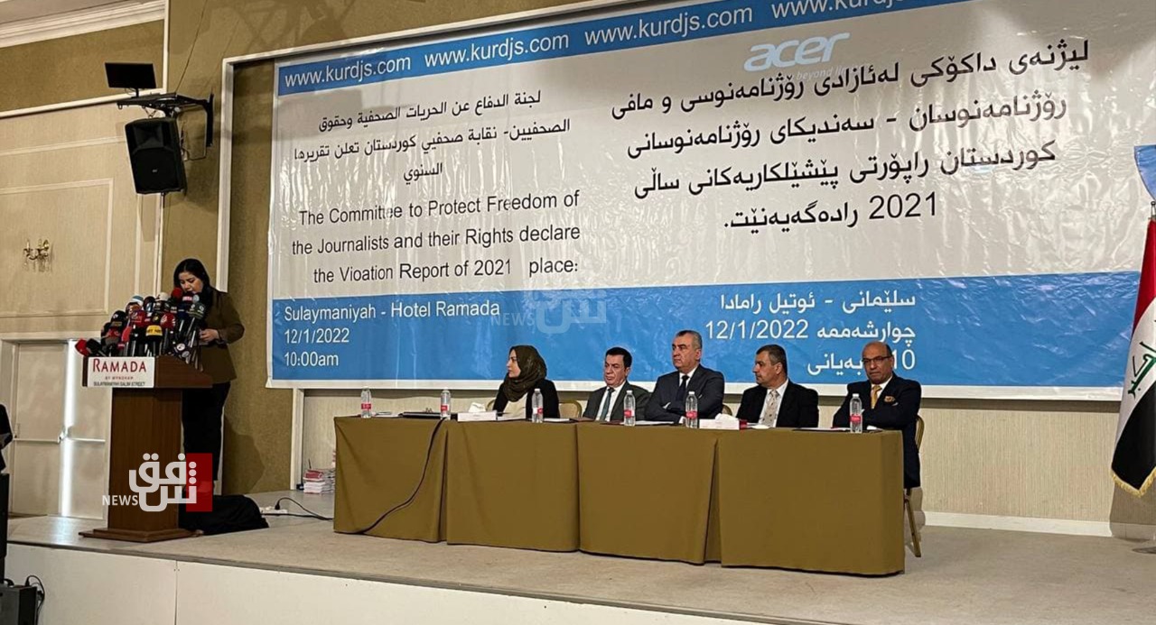 KJS: +300 violations against journalists in Kurdistan and disputed territories in 2021