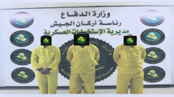 عصابة سطو مسلح تستخدم أسماء وكنى وهمية في قبضة أمن بغداد