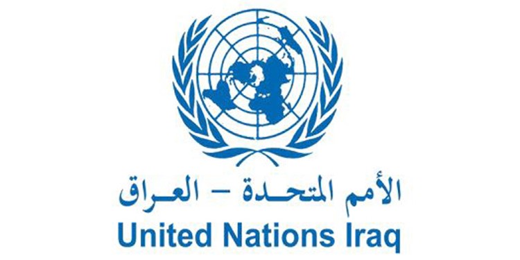 UNAMI: Rockets targeting embassies is an attempt to destabilize the country 1642107256590