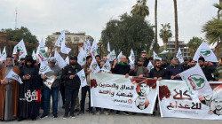 صور.. أنصار الفصائل العراقية يتظاهرون رفضاً لقرار إعدام سعودي لبحرينيين