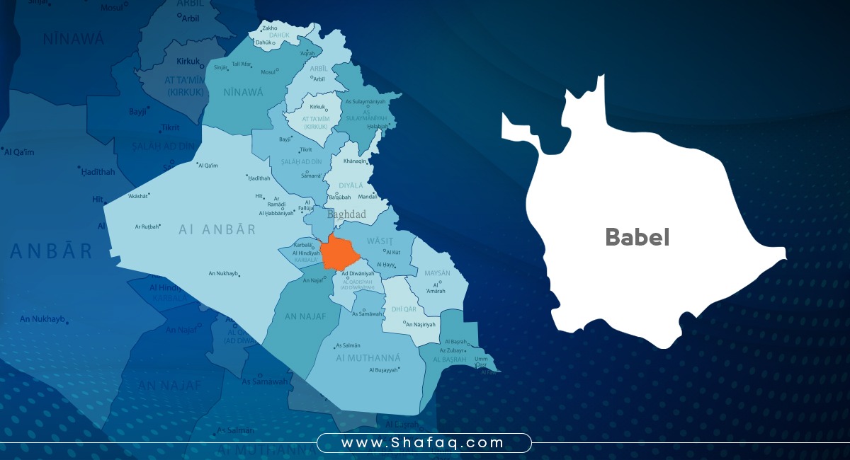 Three children injured in an explosion in Babel 
