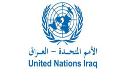 UNAMI condemns Baghdad attacks, calls to intensify dialogue