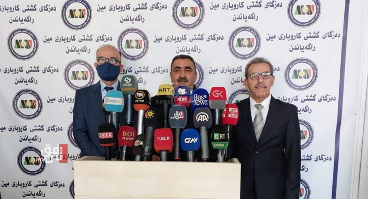 Kurdistan authorities announce clearing 23 minefields in 2021