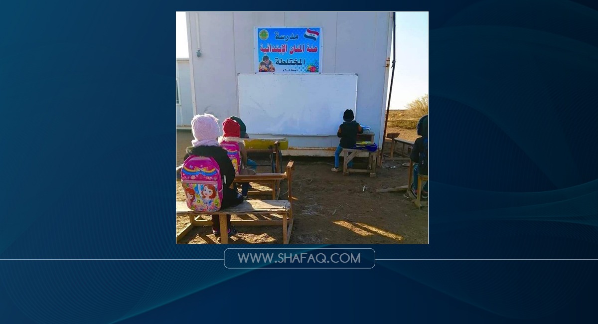  "منة المنان".. مدرسة طينية تلخص معاناة اطفال جنوبي العراق 