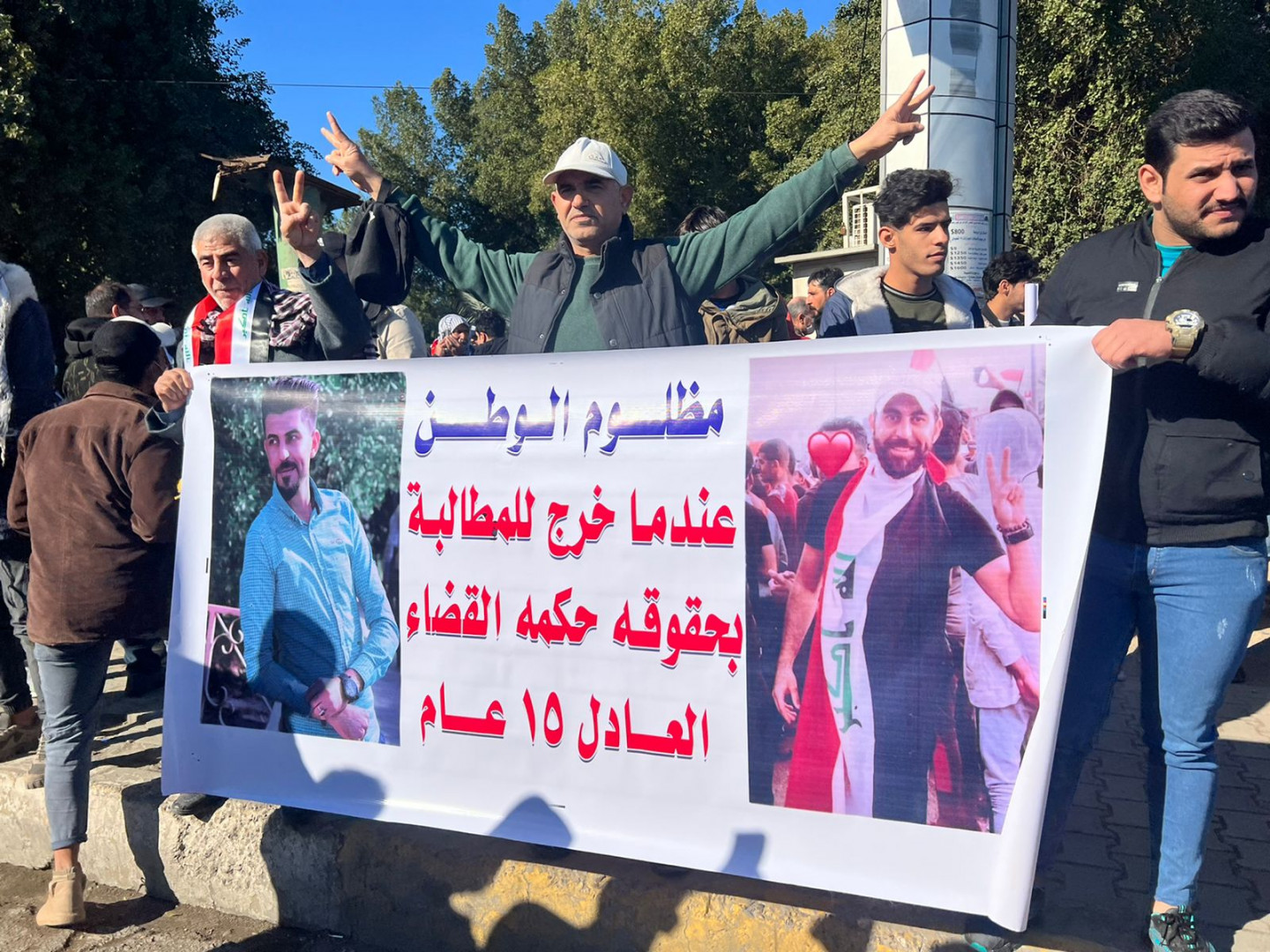 Dozens protest accusing the leaders of the Coordination Framework of corruption 