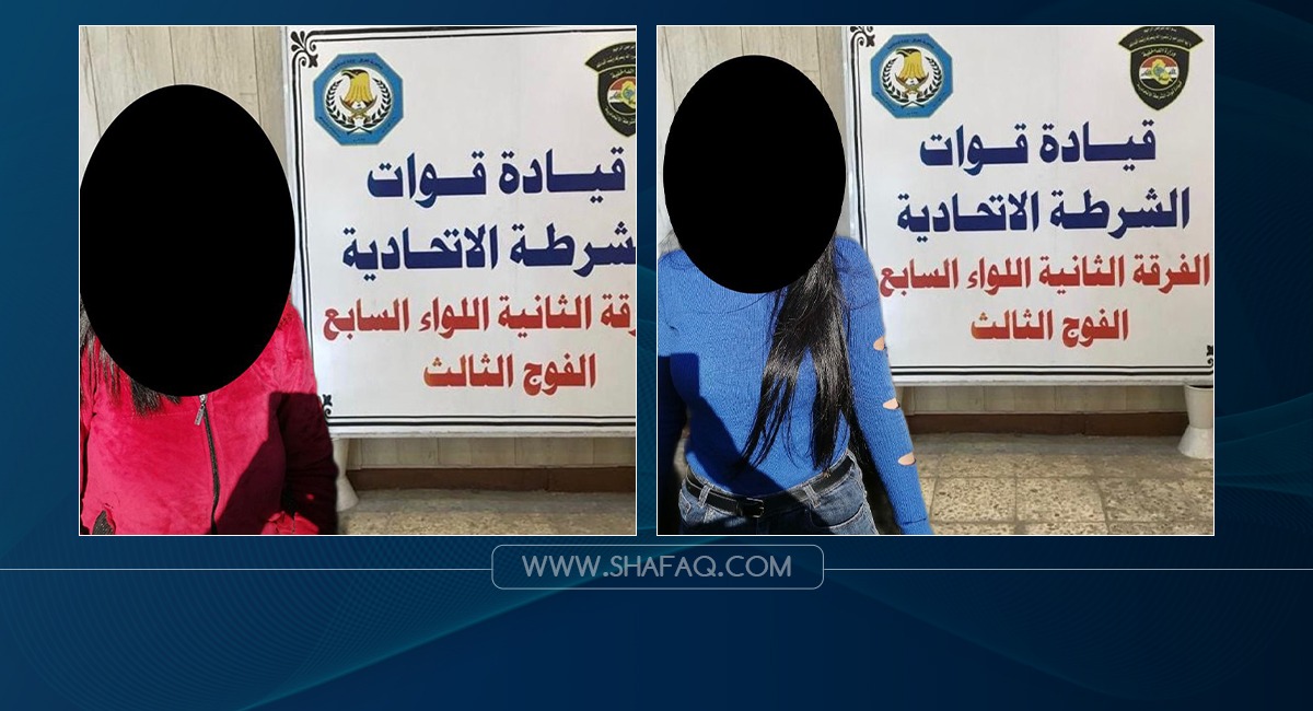 تحرير فتاتين أجنبيتين احتجزهما متهم بالإتجار بالبشر داخل منزل في بغداد