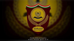 Kurdistan's Peshmerga Ministry condemns Diyala attack 