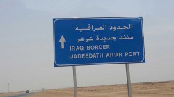 France24: a shy return to Life at Arar border crossing 
