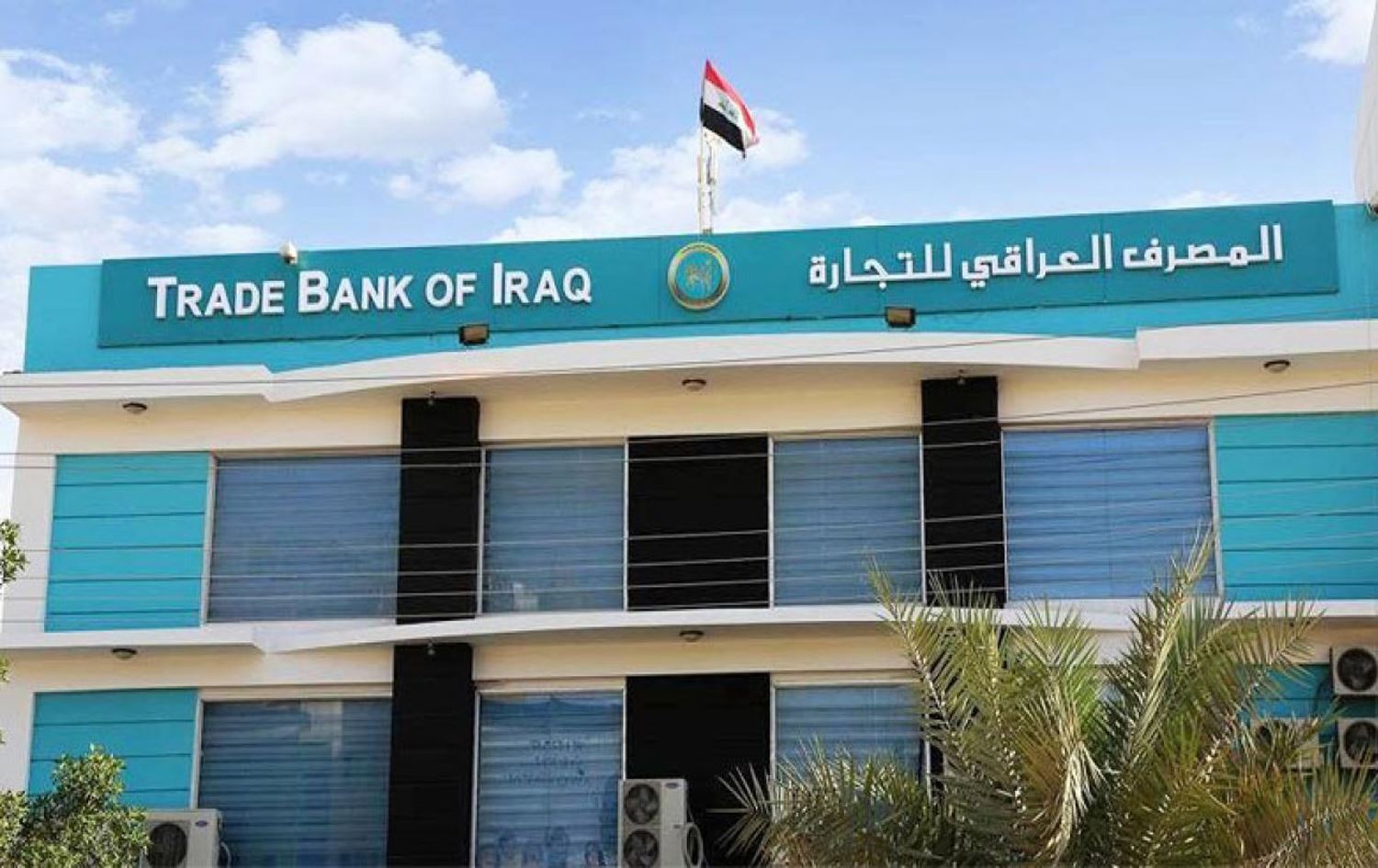 Iraqi bank releases frozen Iranian assets