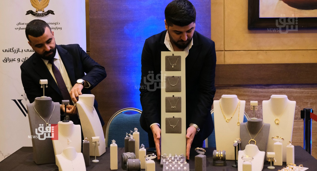 Erbil hosts a gold conference for Local and international companies