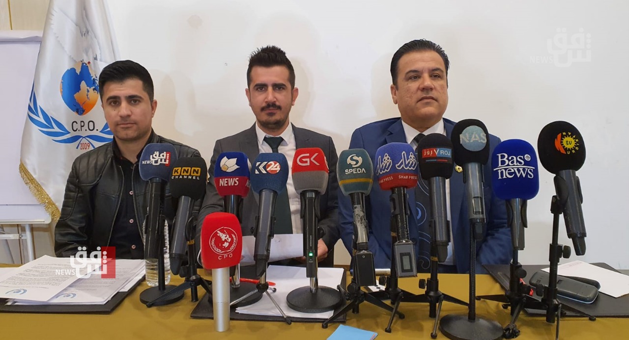 AlSulaymaniyah hosts a conference on Kurdish unity