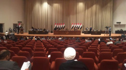 Iraqi Parliament publishes the list of candidates for the Presidency