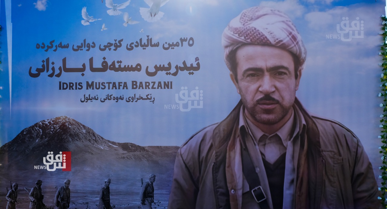 Kurdistan celebrates the 35th anniversary of Leader Idris Barzani departure
