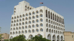 العراق ينضم إلى مُعاهدة التعاون بشأن براءات الاختراع